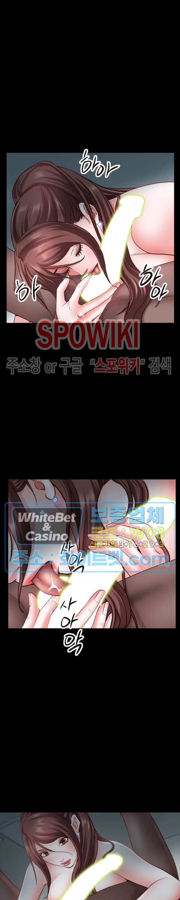 Autumn Rain Fall Raw Chapter 31 Page 22