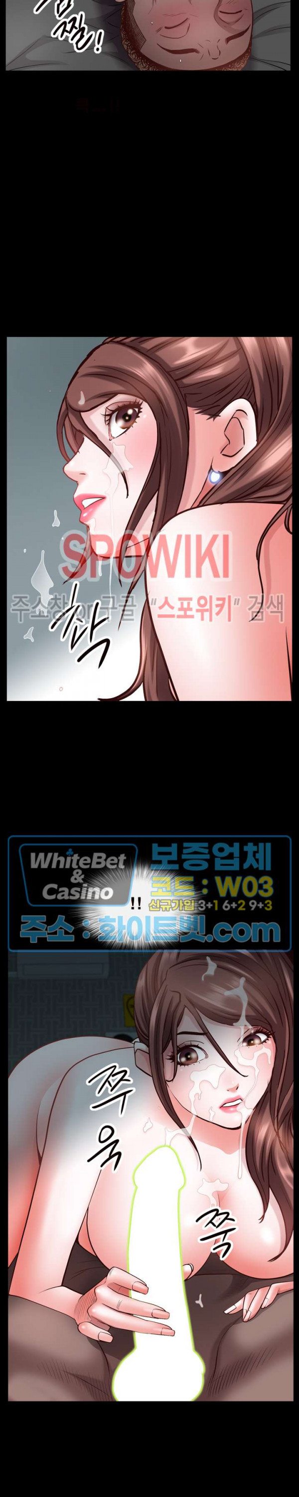 Autumn Rain Fall Raw Chapter 31 Page 25