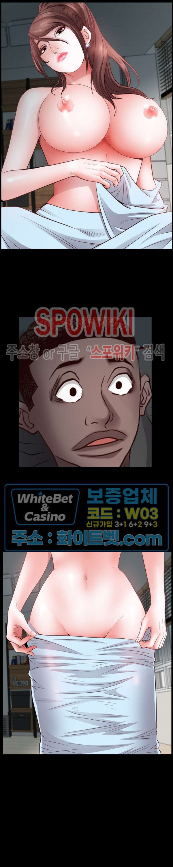Autumn Rain Fall Raw Chapter 31 Page 6