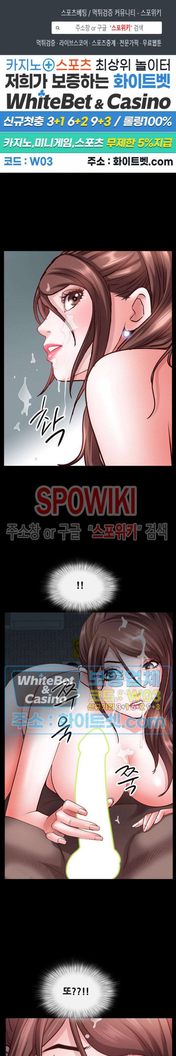Autumn Rain Fall Raw Chapter 32 Page 1
