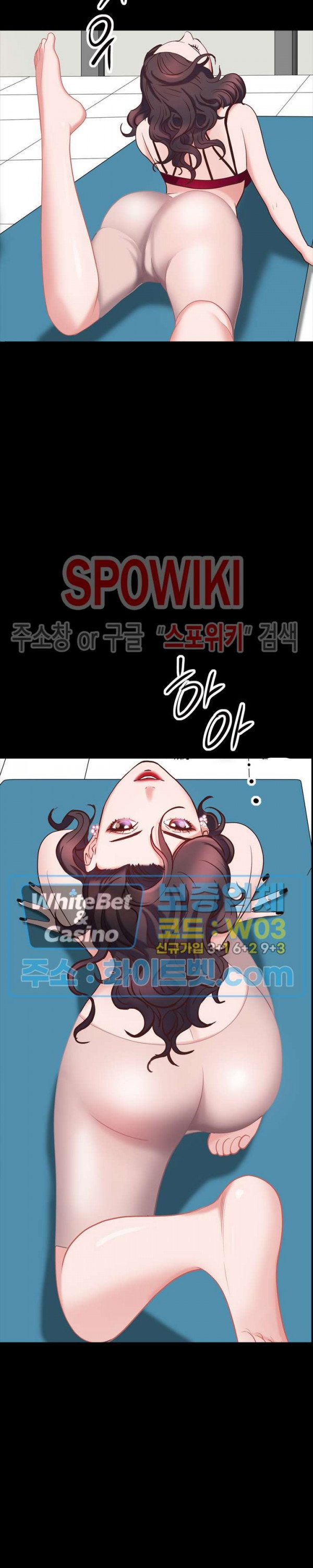 Autumn Rain Fall Raw Chapter 32 Page 14