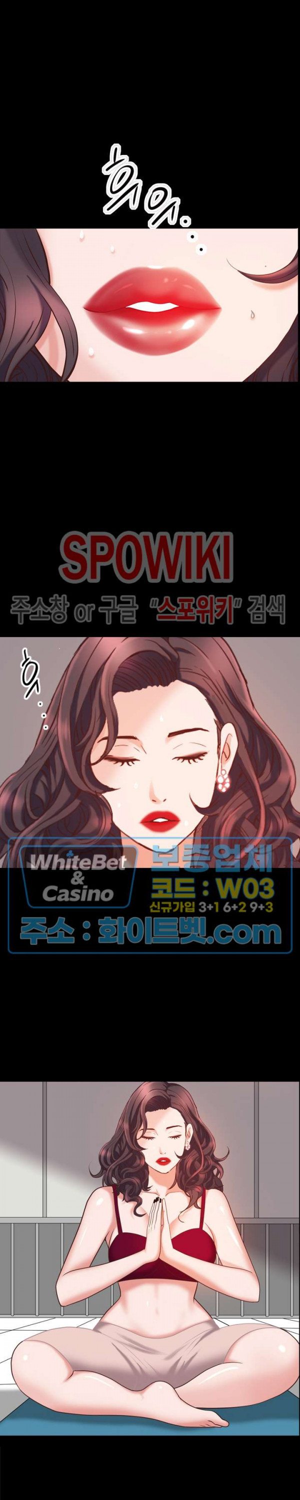 Autumn Rain Fall Raw Chapter 32 Page 17