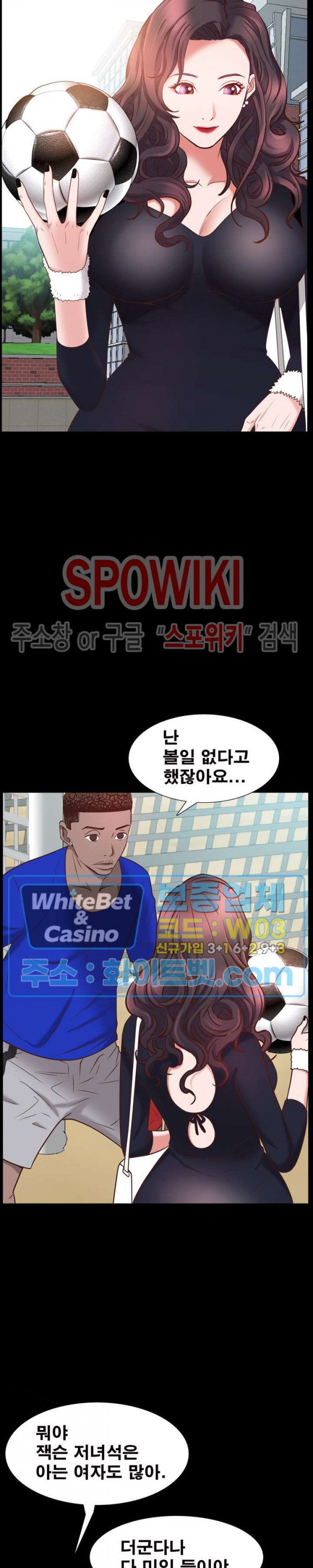 Autumn Rain Fall Raw Chapter 32 Page 23