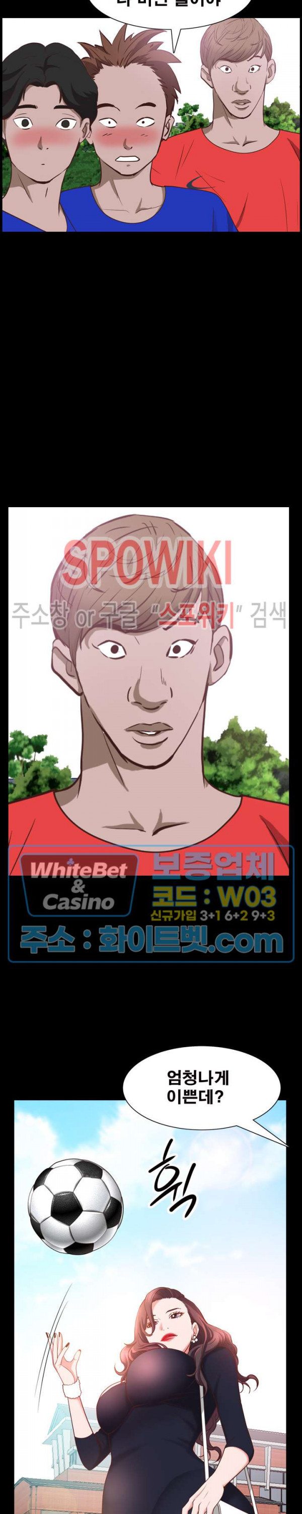 Autumn Rain Fall Raw Chapter 32 Page 24