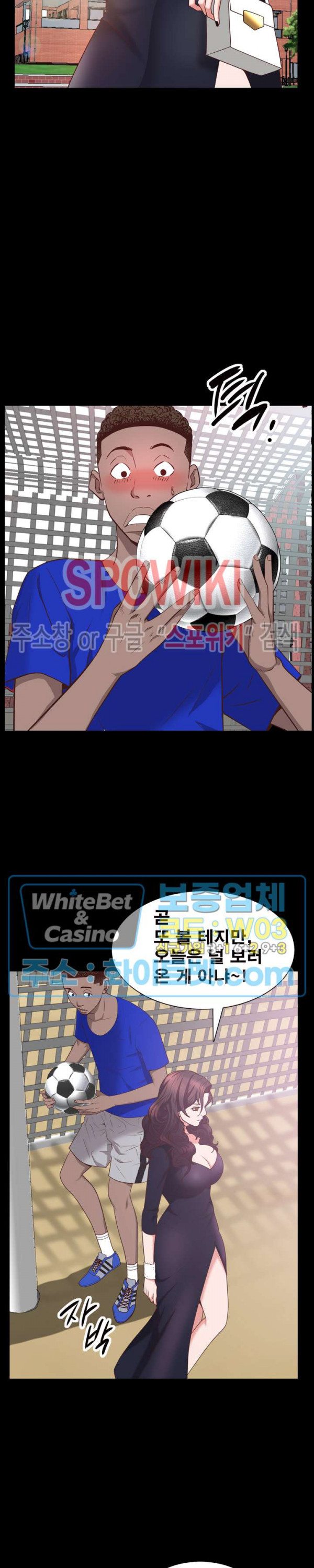 Autumn Rain Fall Raw Chapter 32 Page 25