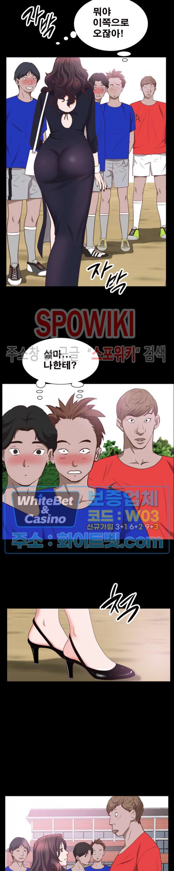 Autumn Rain Fall Raw Chapter 32 Page 26
