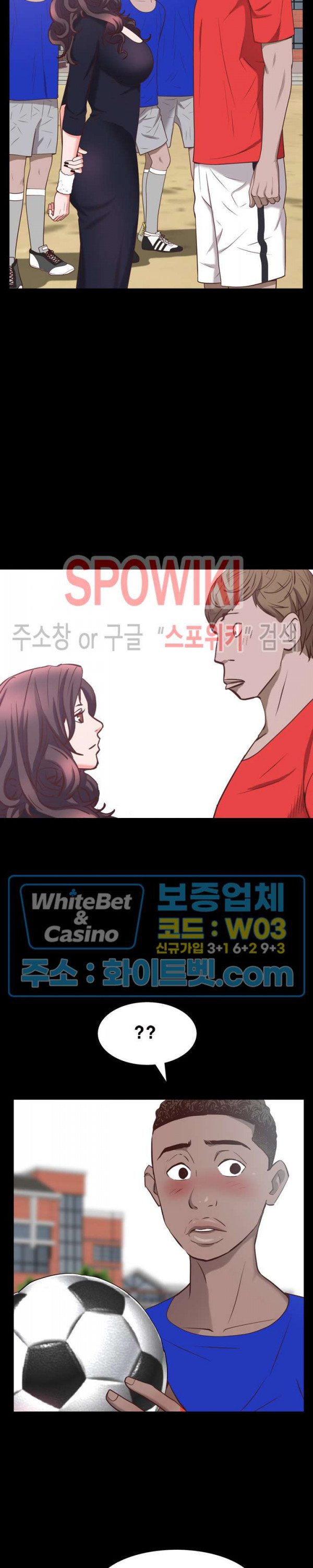 Autumn Rain Fall Raw Chapter 32 Page 27