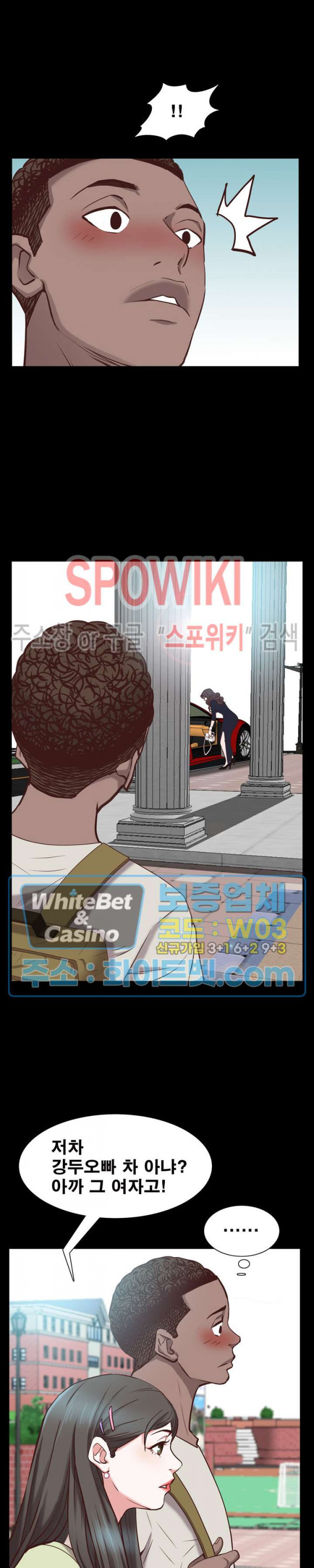 Autumn Rain Fall Raw Chapter 33 Page 21