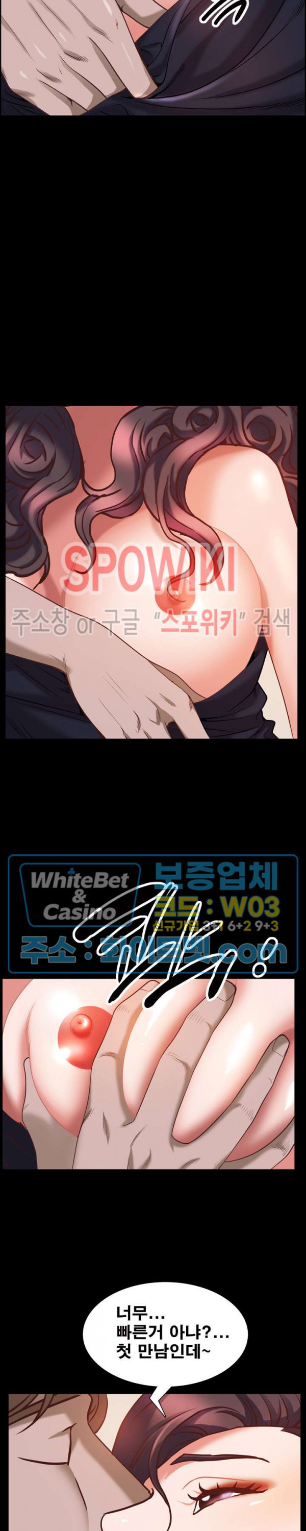 Autumn Rain Fall Raw Chapter 33 Page 25
