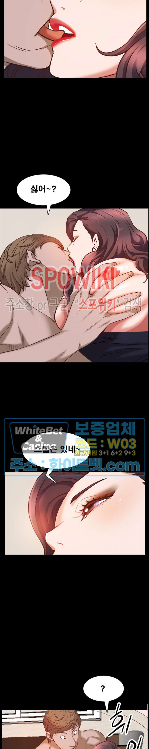 Autumn Rain Fall Raw Chapter 33 Page 26