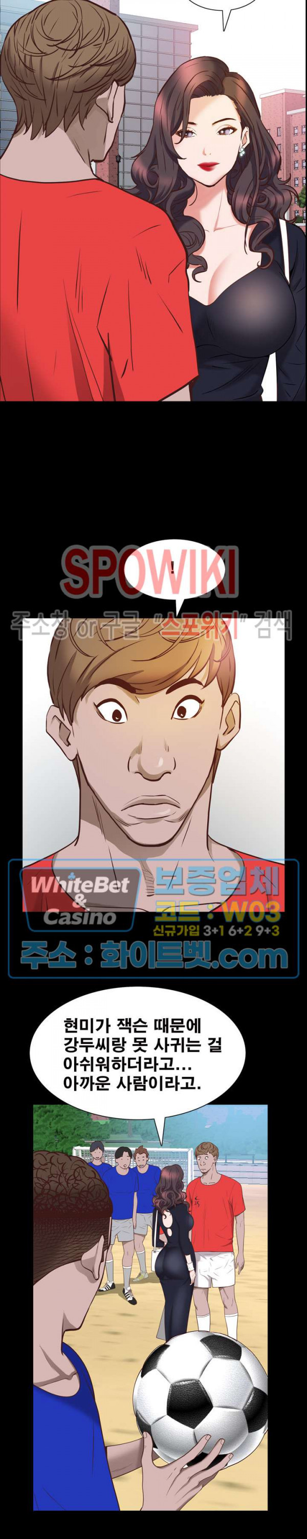 Autumn Rain Fall Raw Chapter 33 Page 4