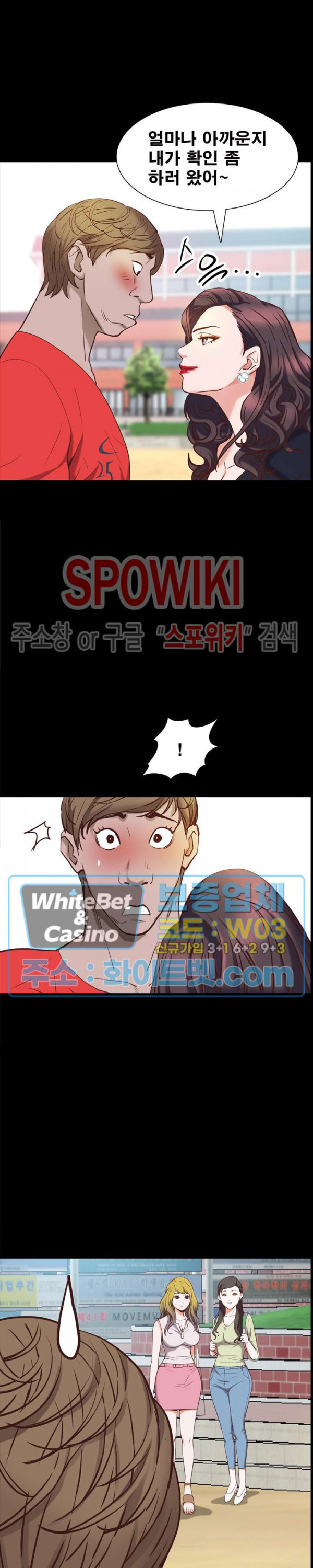 Autumn Rain Fall Raw Chapter 33 Page 5