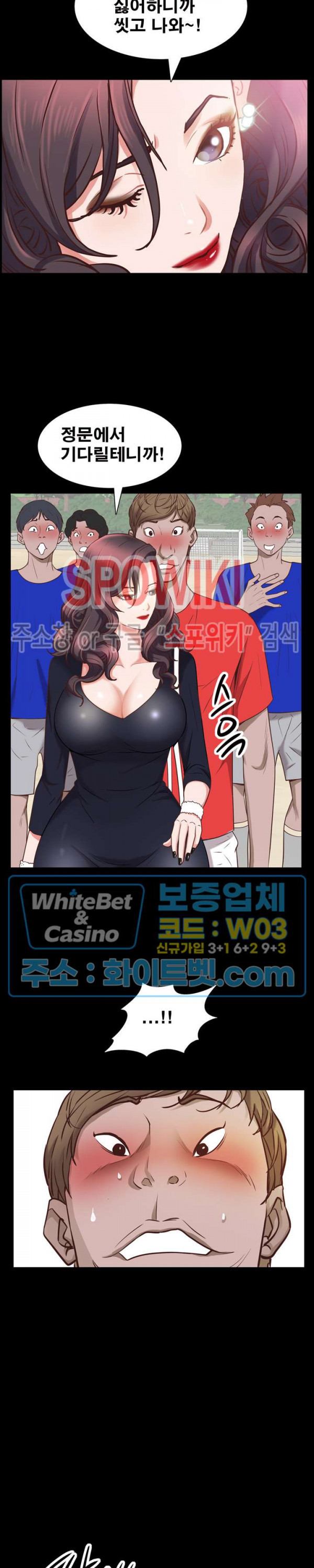 Autumn Rain Fall Raw Chapter 33 Page 8