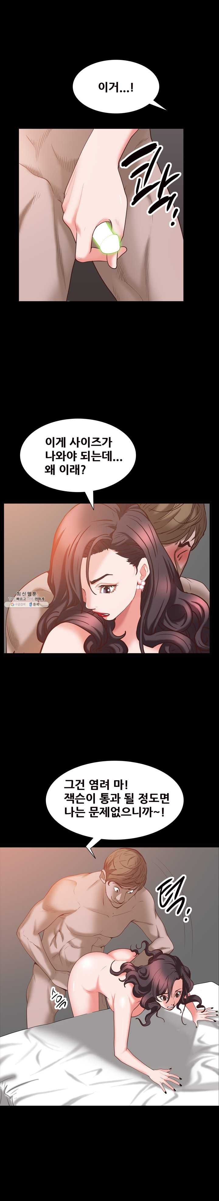 Autumn Rain Fall Raw Chapter 34 Page 10