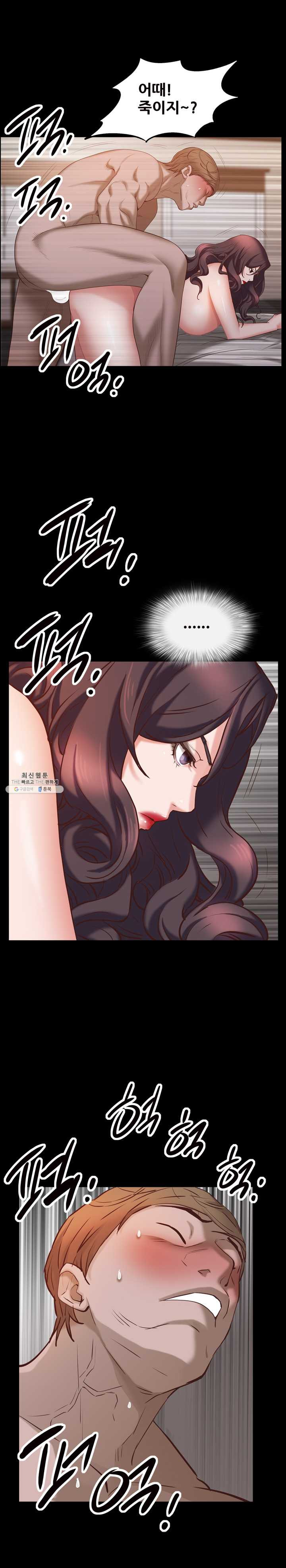 Autumn Rain Fall Raw Chapter 34 Page 12