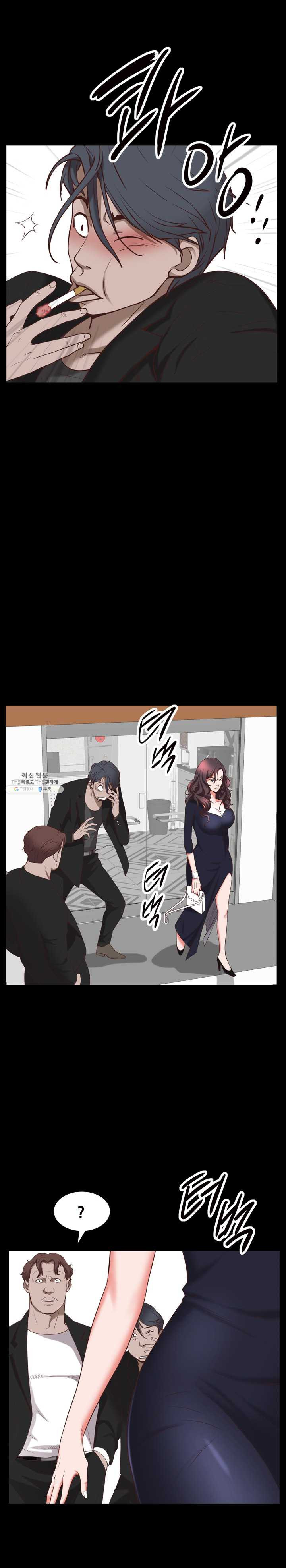 Autumn Rain Fall Raw Chapter 34 Page 13