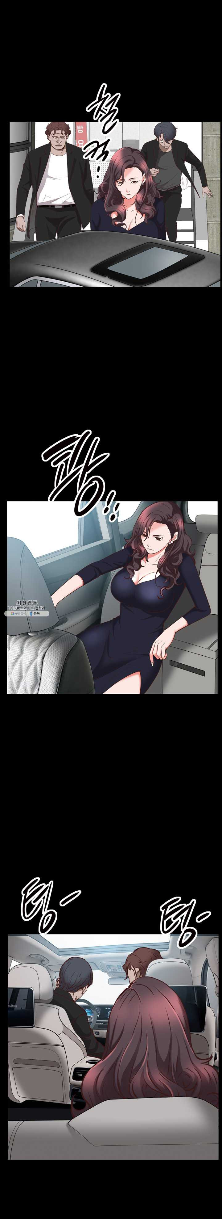Autumn Rain Fall Raw Chapter 34 Page 14