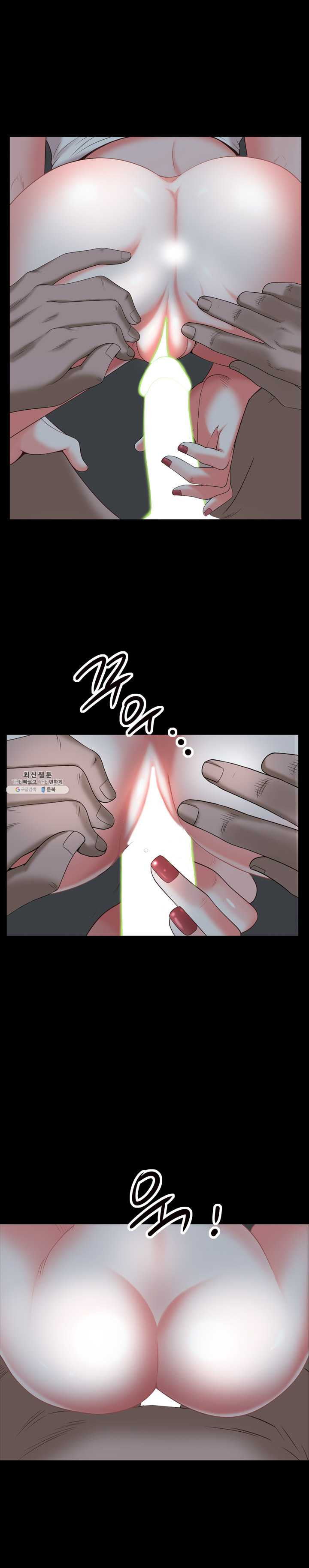 Autumn Rain Fall Raw Chapter 34 Page 20