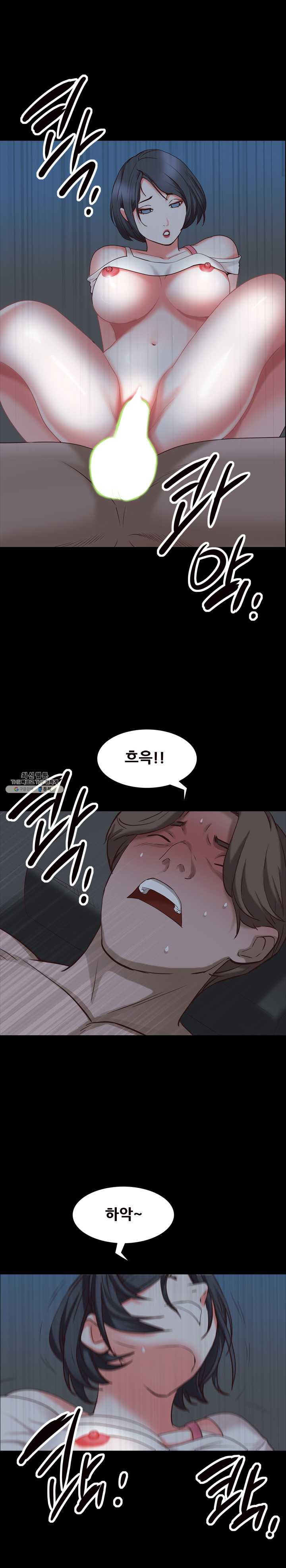Autumn Rain Fall Raw Chapter 34 Page 24