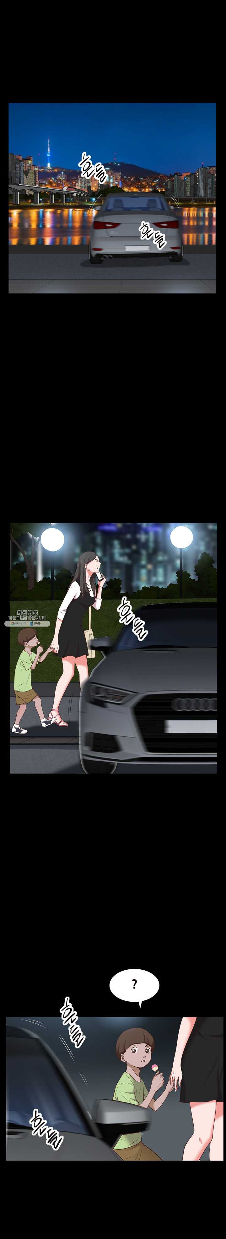 Autumn Rain Fall Raw Chapter 34 Page 25
