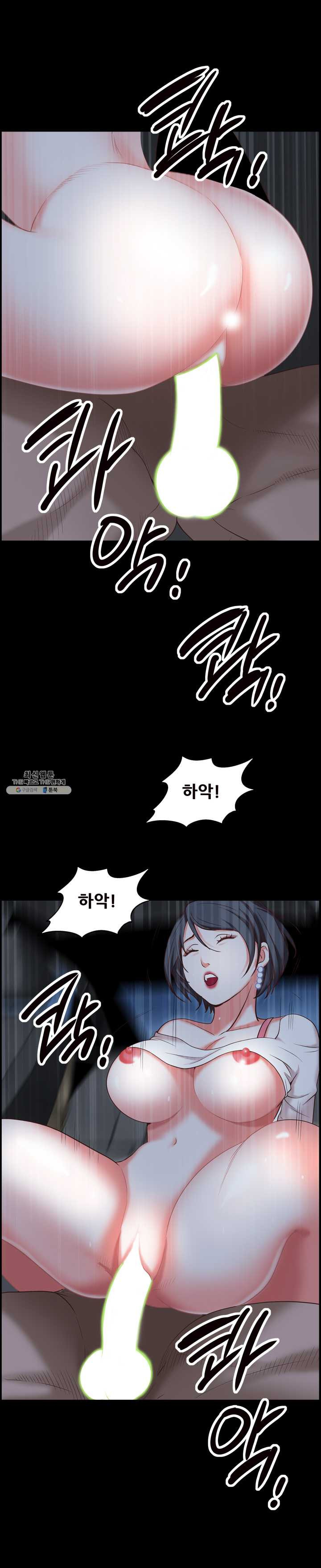 Autumn Rain Fall Raw Chapter 34 Page 27