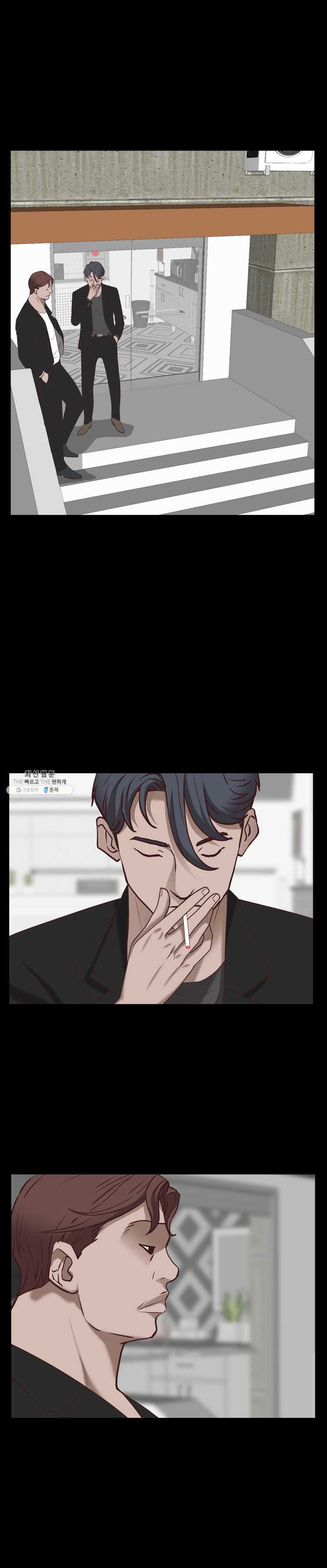 Autumn Rain Fall Raw Chapter 34 Page 3