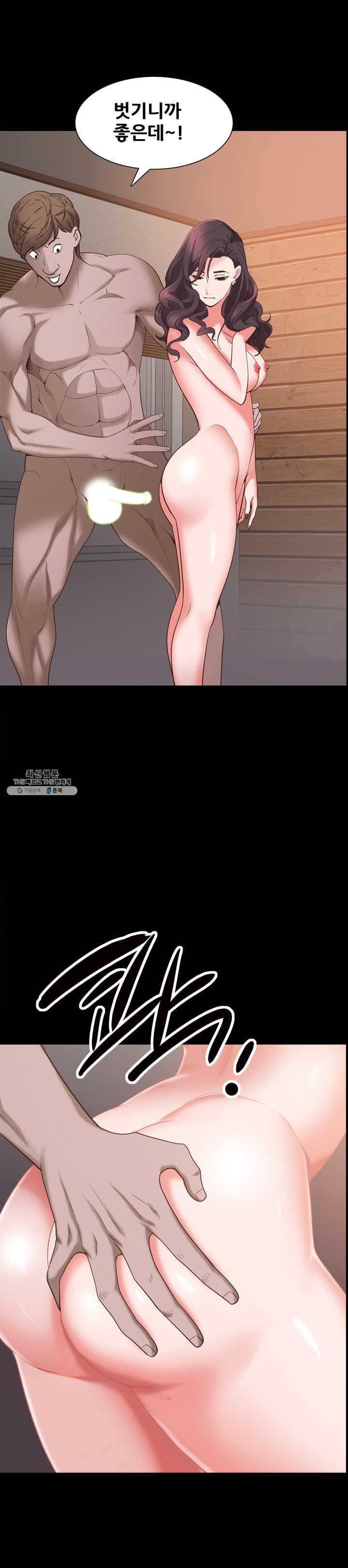 Autumn Rain Fall Raw Chapter 34 Page 4