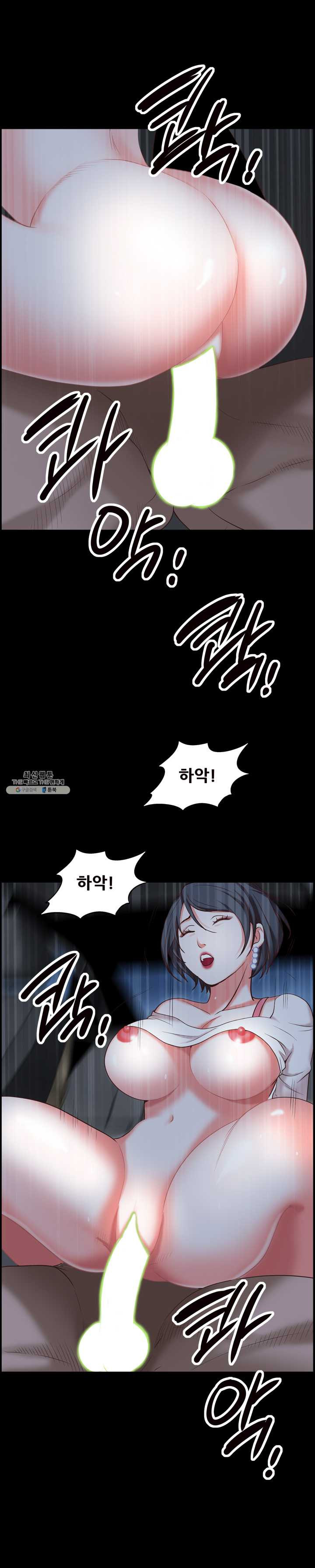 Autumn Rain Fall Raw Chapter 35 Page 1