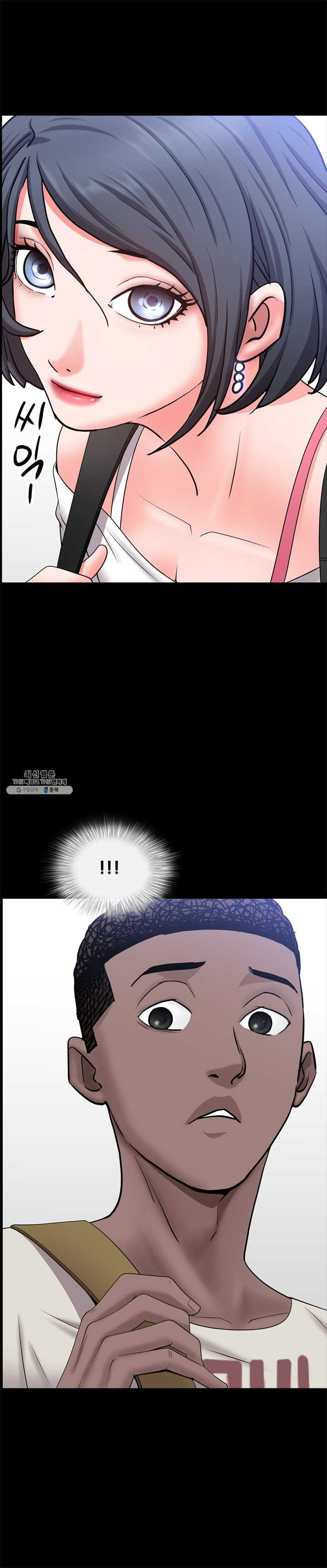 Autumn Rain Fall Raw Chapter 35 Page 27