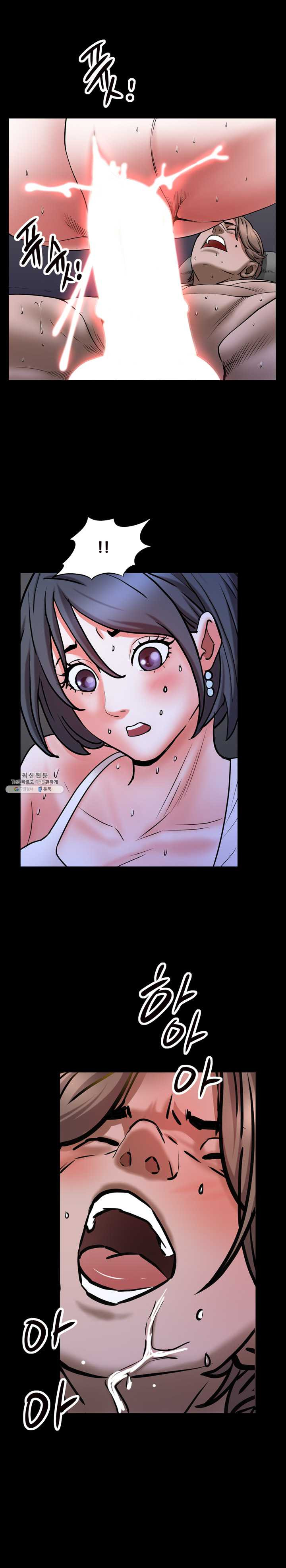 Autumn Rain Fall Raw Chapter 35 Page 5