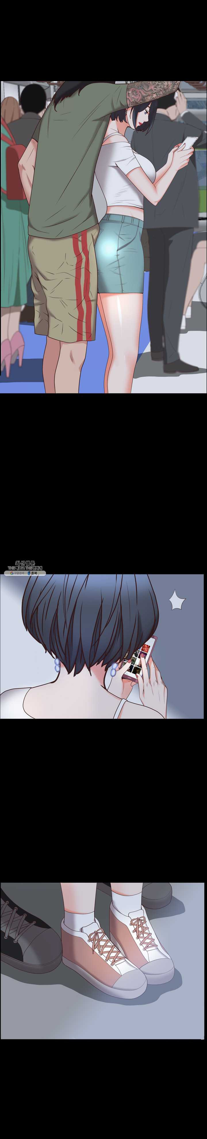 Autumn Rain Fall Raw Chapter 36 Page 13