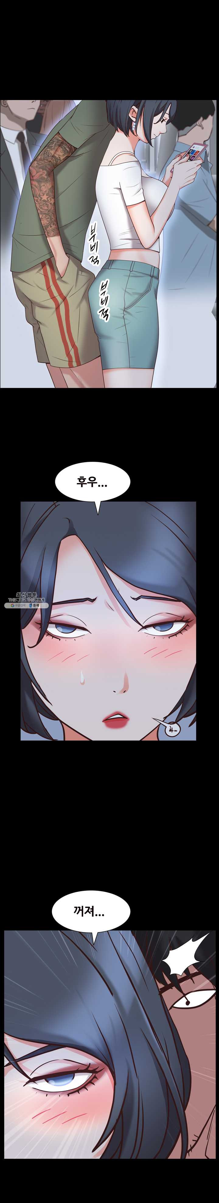 Autumn Rain Fall Raw Chapter 36 Page 14
