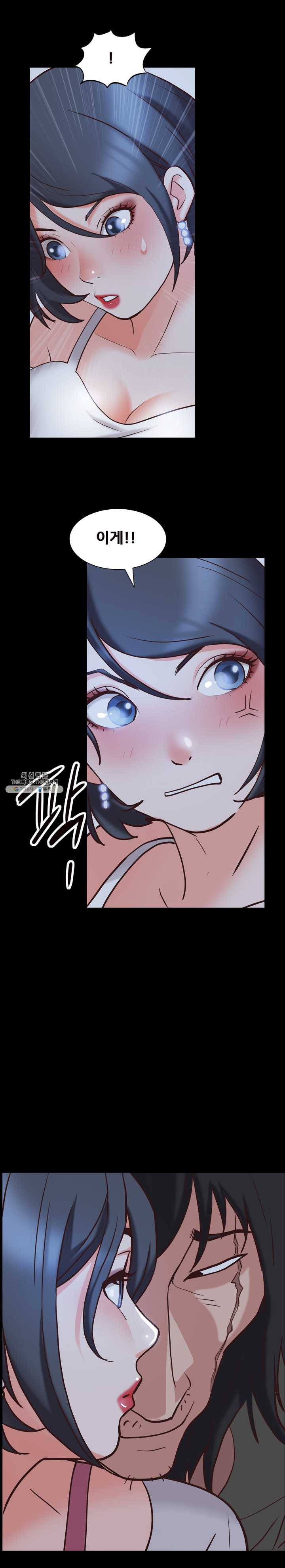 Autumn Rain Fall Raw Chapter 36 Page 16