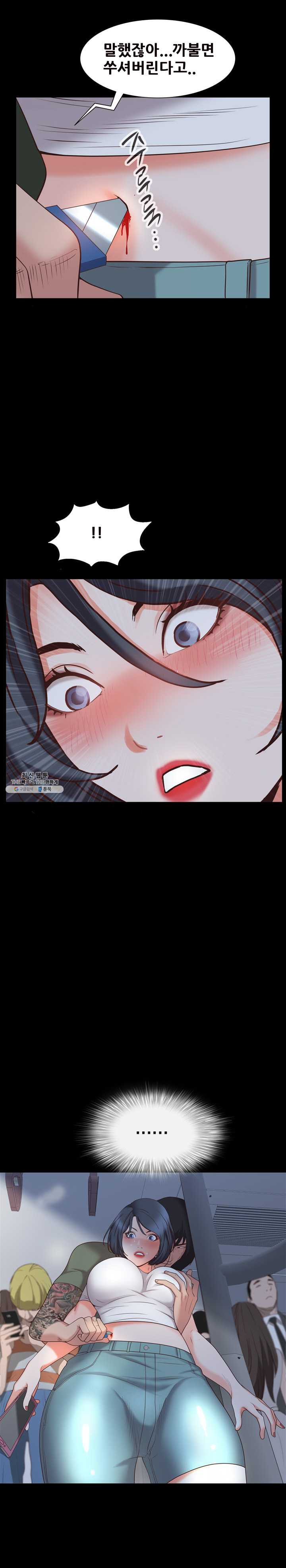 Autumn Rain Fall Raw Chapter 36 Page 26