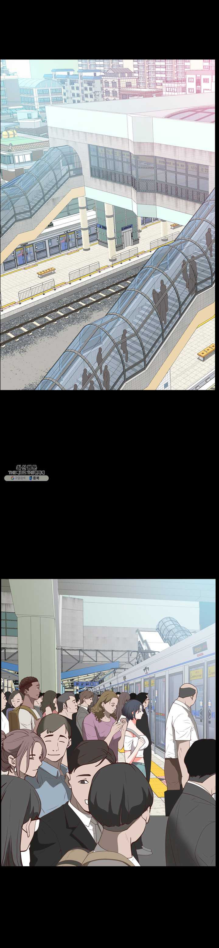 Autumn Rain Fall Raw Chapter 36 Page 3