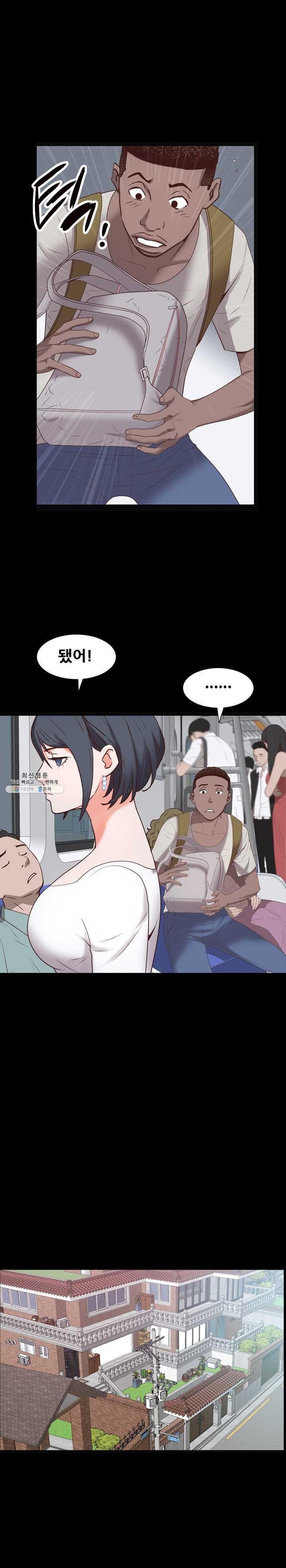 Autumn Rain Fall Raw Chapter 36 Page 7