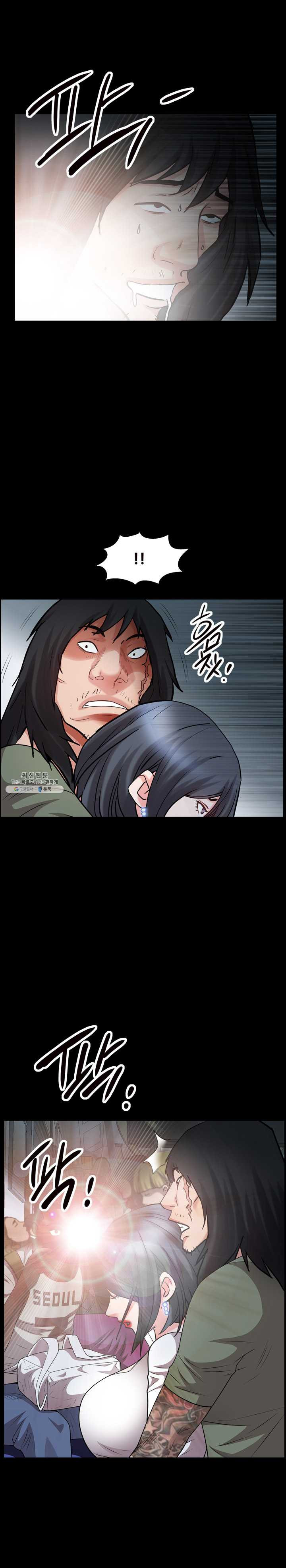 Autumn Rain Fall Raw Chapter 37 Page 12