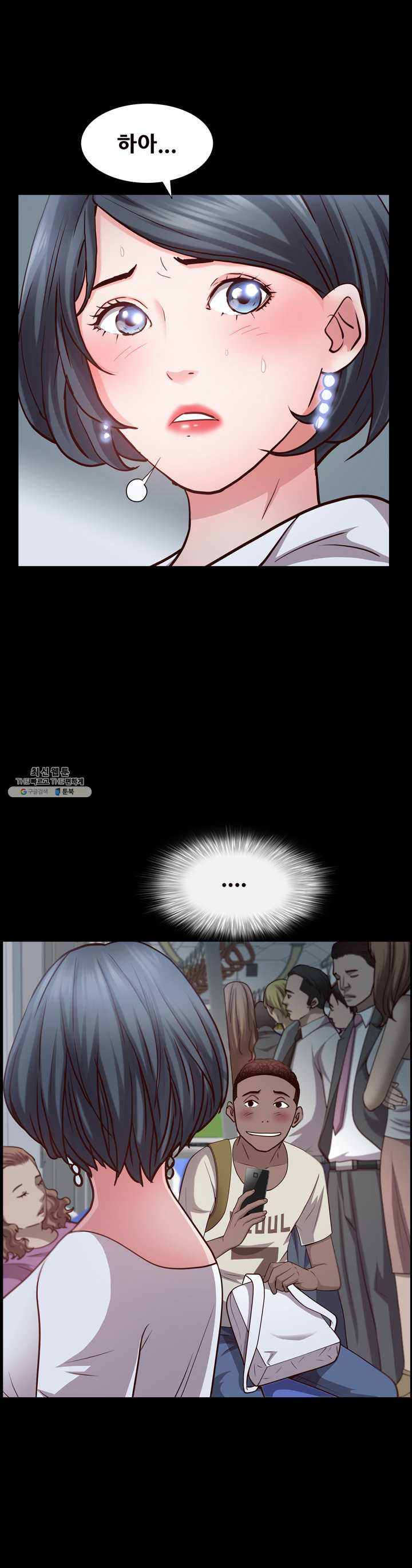 Autumn Rain Fall Raw Chapter 37 Page 18