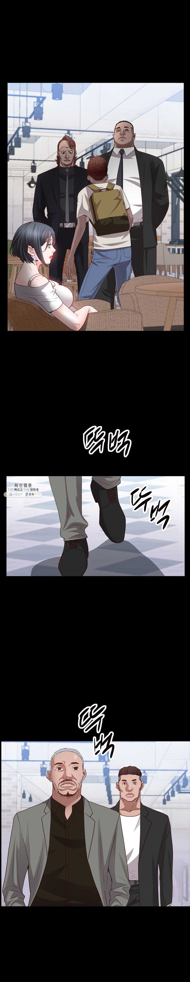 Autumn Rain Fall Raw Chapter 37 Page 21