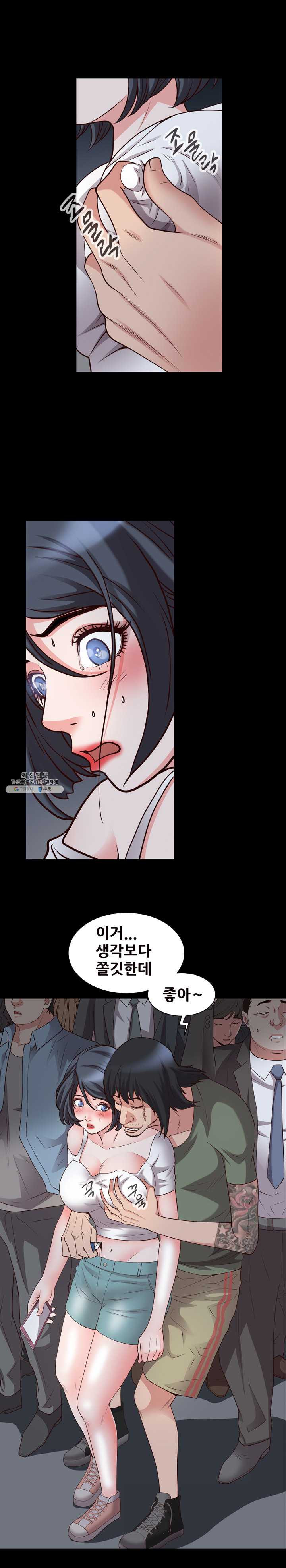 Autumn Rain Fall Raw Chapter 37 Page 3