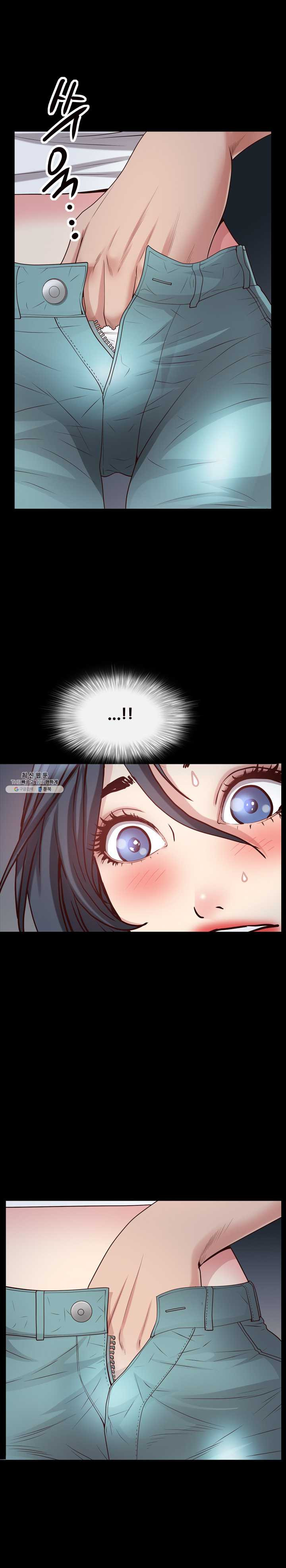 Autumn Rain Fall Raw Chapter 37 Page 5