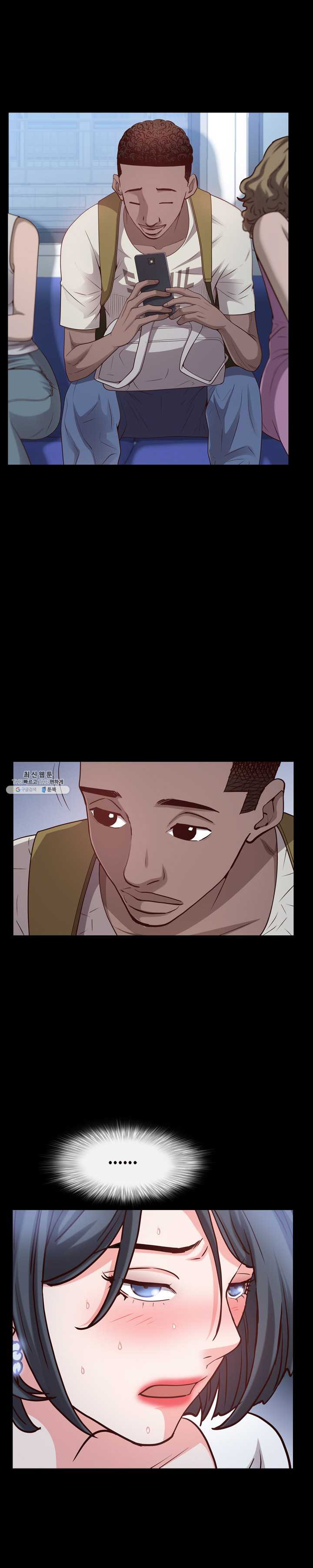 Autumn Rain Fall Raw Chapter 37 Page 7