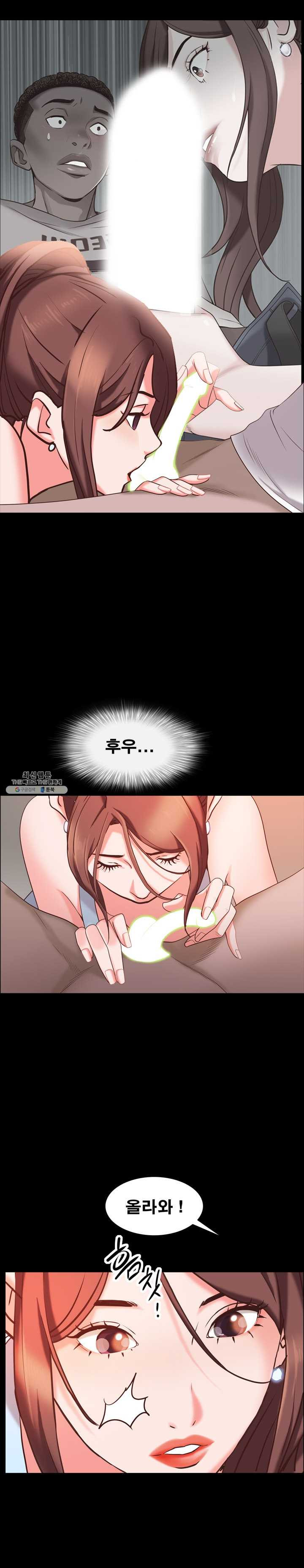 Autumn Rain Fall Raw Chapter 38 Page 17
