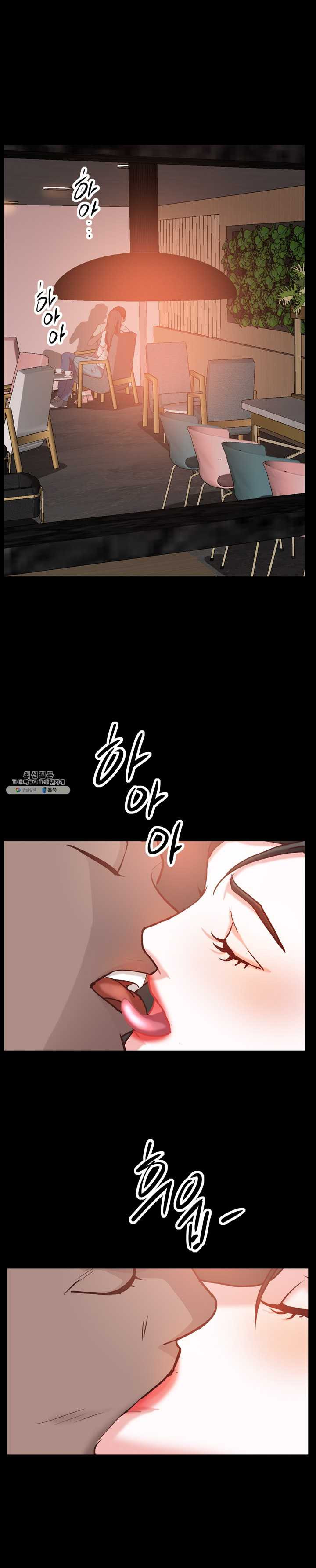 Autumn Rain Fall Raw Chapter 38 Page 20