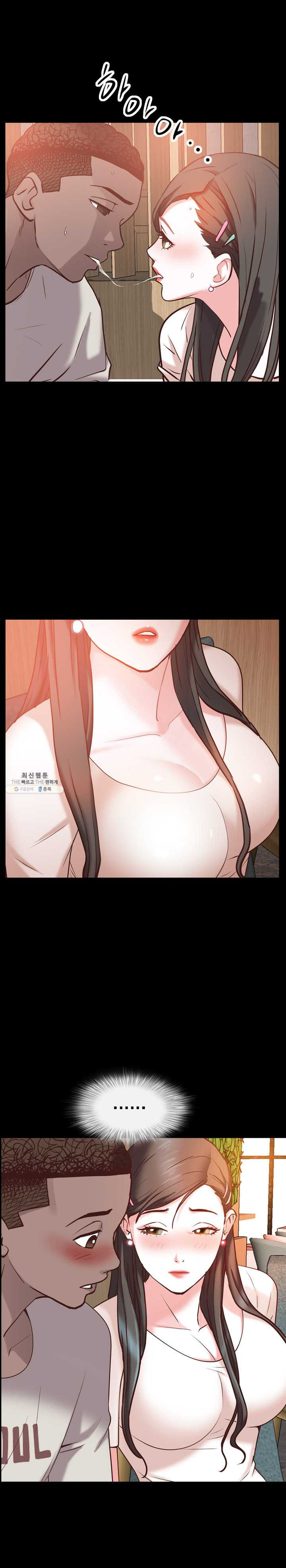 Autumn Rain Fall Raw Chapter 38 Page 21