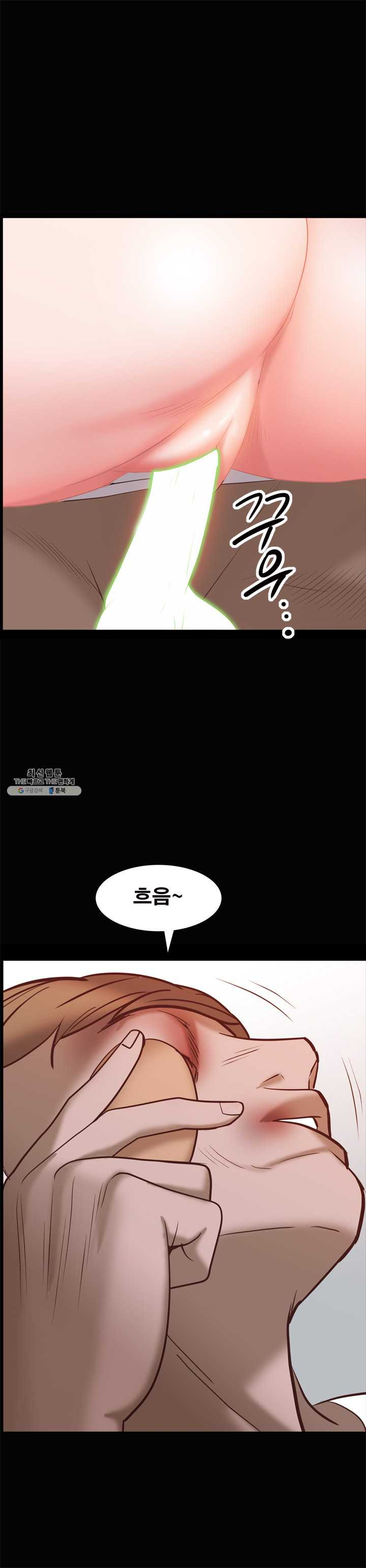 Autumn Rain Fall Raw Chapter 38 Page 26