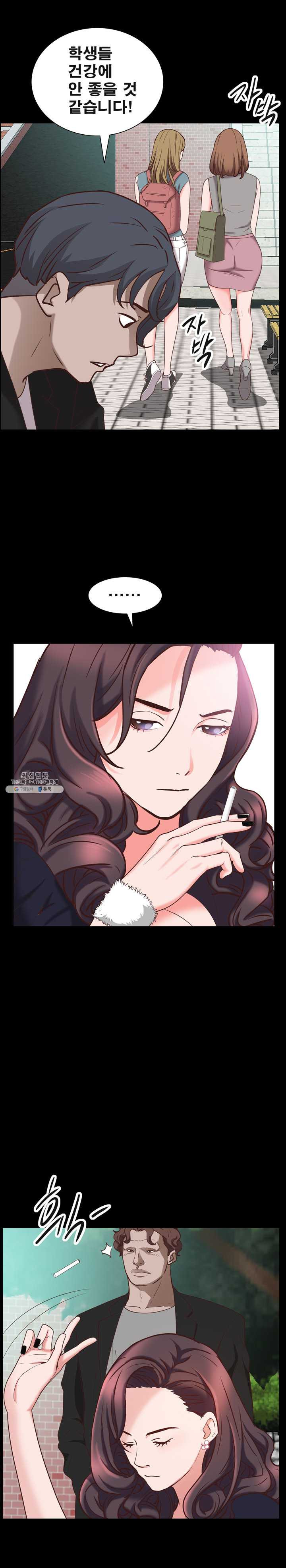 Autumn Rain Fall Raw Chapter 38 Page 6