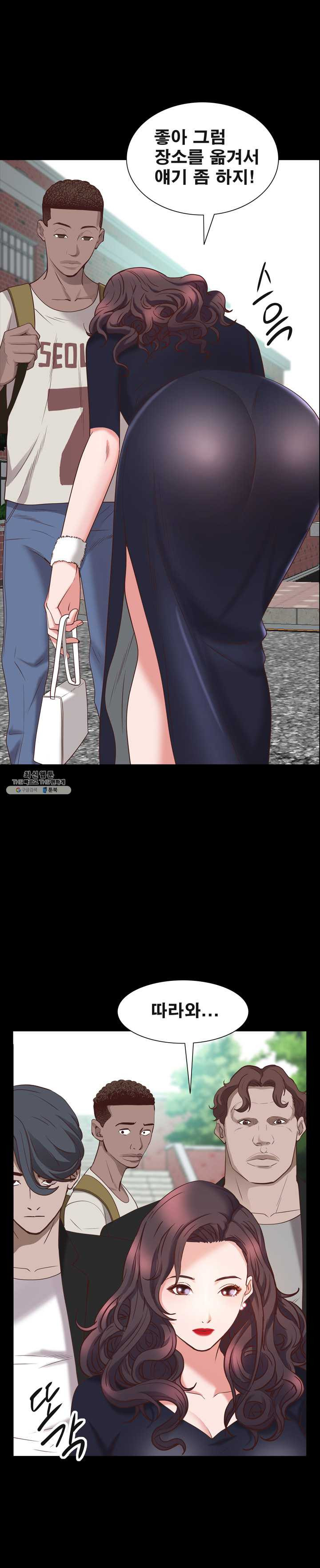 Autumn Rain Fall Raw Chapter 38 Page 7