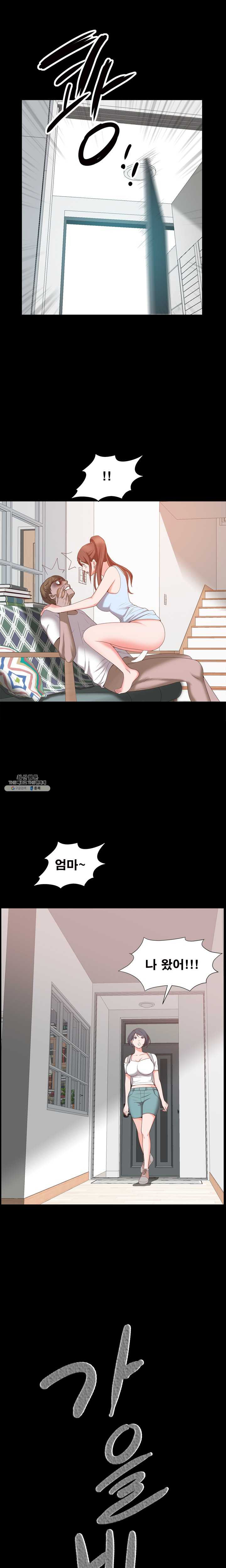 Autumn Rain Fall Raw Chapter 39 Page 1