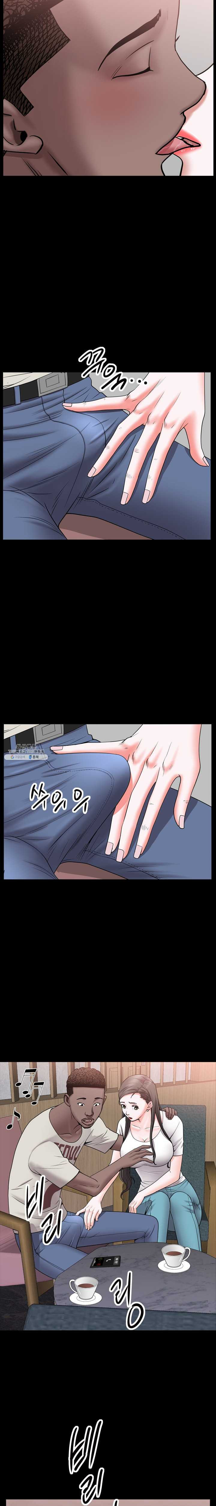 Autumn Rain Fall Raw Chapter 39 Page 10